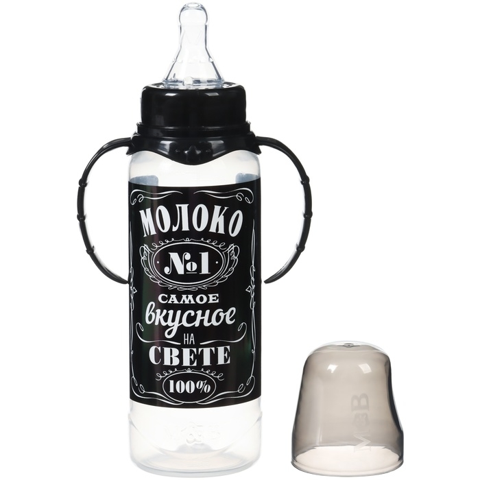 Бутылочка для кормления «Молоко № 1», классическое горло, с ручками, 250 мл., от 0 мес., цвет чёрный Бутылочка для кормления «Молоко № 1», классическое горло, с ручками, 250 мл., от 0 мес., цвет чёрный