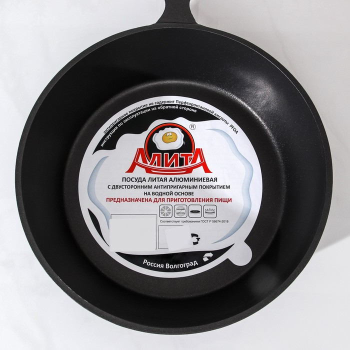 Сковорода «Сотейник», d=24 см, алюминиевая ручка, антипригарное покрытие, цвет чёрный Сковорода «Сотейник», d=24 см, алюминиевая ручка, антипригарное покрытие, цвет чёрный