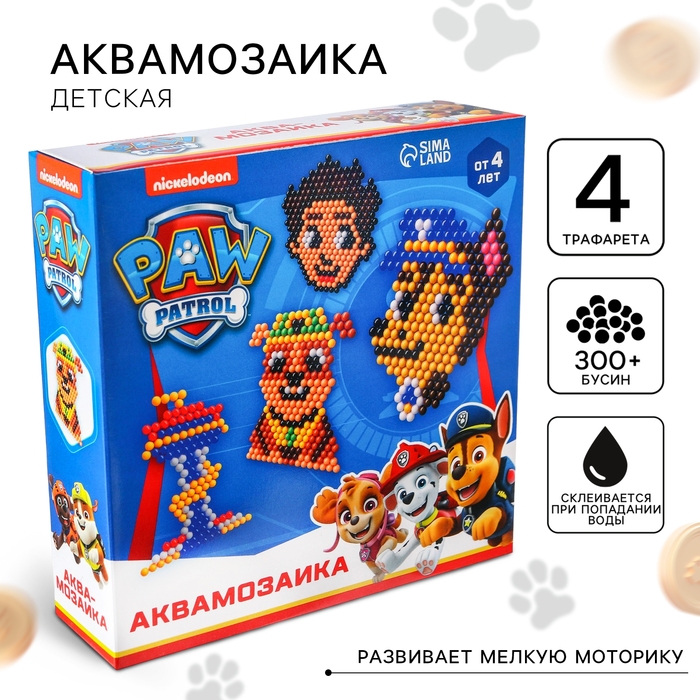 Аквамозаика «Щенячий патруль: Команда», 4 фигурки, 300 шариков Аквамозаика «Щенячий патруль: Команда», 4 фигурки, 300 шариков