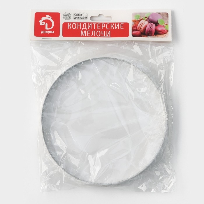 Форма перфорированная для выпечки Доляна «Круг», d=15 см, цвет серебристый Форма перфорированная для выпечки Доляна «Круг», d=15 см, цвет серебристый