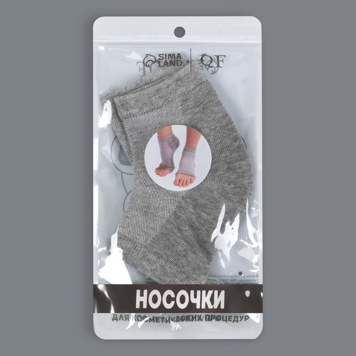 Напяточники для педикюра, увлажняющие, 16 × 8,5 см, ONE SIZE, цвет серый Напяточники для педикюра, увлажняющие, 16 × 8,5 см, ONE SIZE, цвет серый
