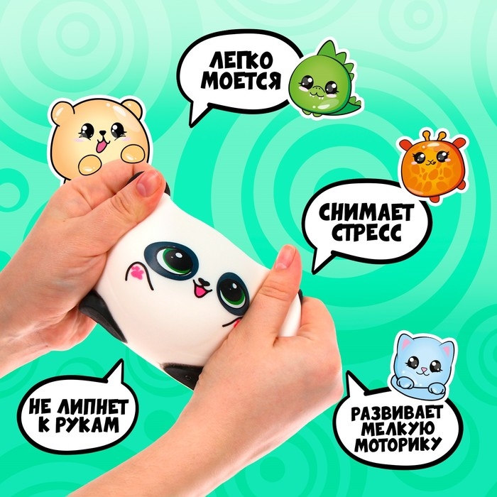 Антистресс сквиш мялка «Пандочка»,с пастой, в пакете Антистресс сквиш мялка «Пандочка»,с пастой, в пакете