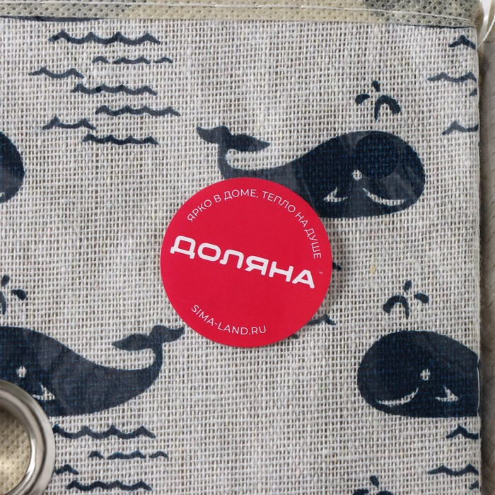 Короб стеллажный для хранения Доляна «Киты», 27×27×27 см Короб стеллажный для хранения Доляна «Киты», 27×27×27 см