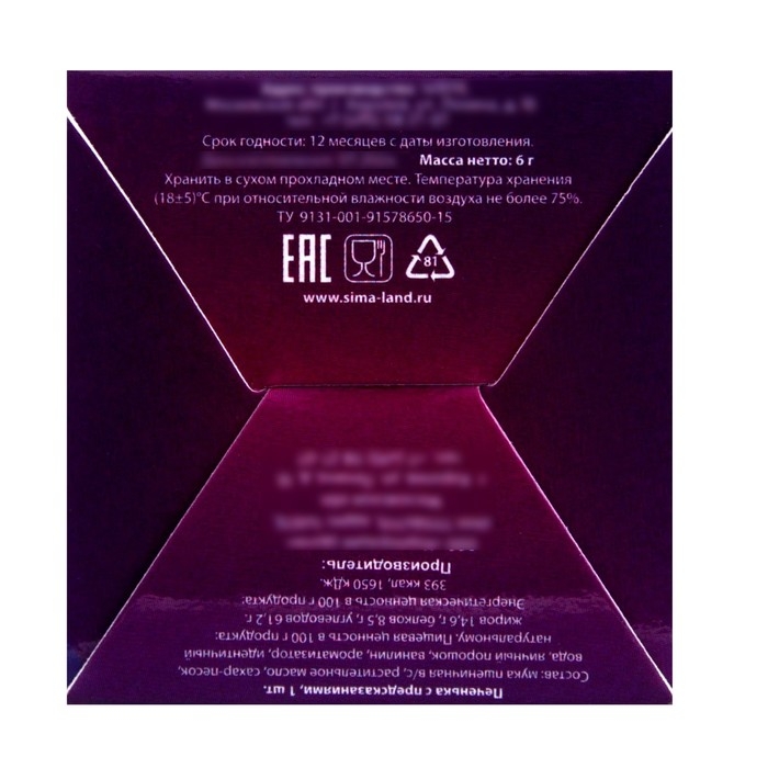 Новый год. Печенье с предсказанием  Новый год. Печенье с предсказанием "Волшебного года", 1 шт