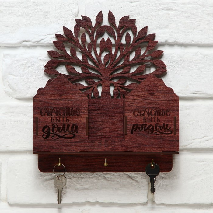 Ключница настенная с полкой «Счастье быть дома». Ключница настенная с полкой «Счастье быть дома».