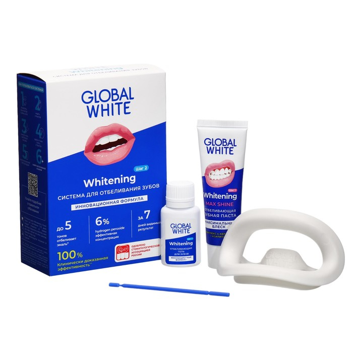 Комплекс для интенсивного отбеливания зубов Global White, гель 15 мл, зубная паста 30 мл Комплекс для интенсивного отбеливания зубов Global White, гель 15 мл, зубная паста 30 мл