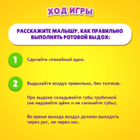 Настольная игра «Воздушный футбол», 1-2 игрока, 3+