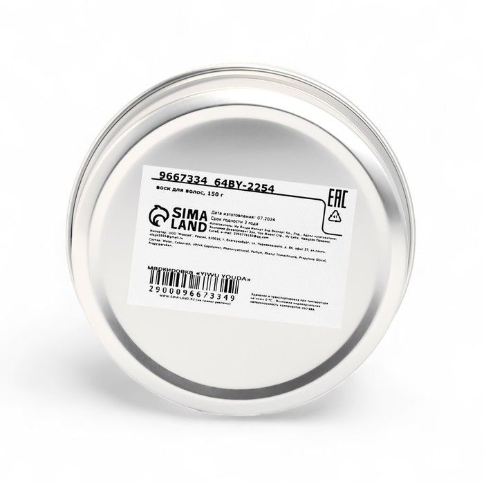 Гелевый воск для волос, 150 гр, клубника Гелевый воск для волос, 150 гр, клубника