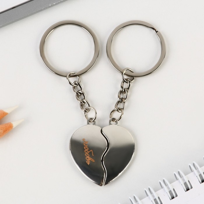 Брелок для ключей парный, «Ты самая особнная», металл, 8 х 3 см