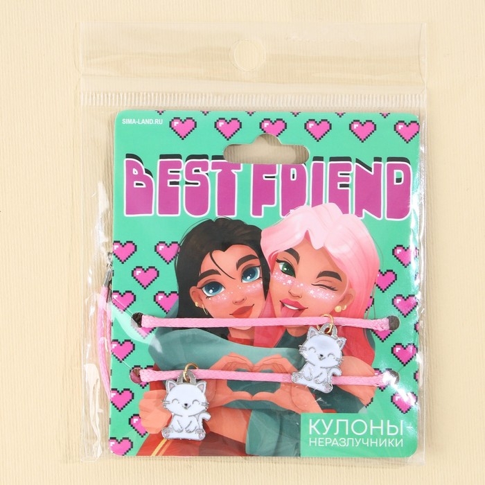 Подвеска неразлучники «Best Friend», 2 шт, длина 50 см Подвеска неразлучники «Best Friend», 2 шт, длина 50 см