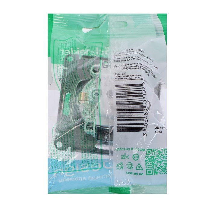 Розетка SE ATLASDESIGN, 16 А, 250 В, встраиваемая, с з/к, шторки, IP20, белая, ATN000145