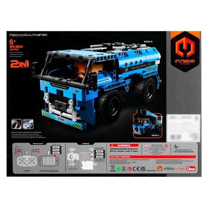 Конструктор на пульте управления «Спецтехника», 2 варианта сборки: автокран, грузовик, радиоуправление, на батарейках, 401 деталь Конструктор на пульте управления «Спецтехника», 2 варианта сборки: автокран, грузовик, радиоуправление, на батарейках, 401 деталь