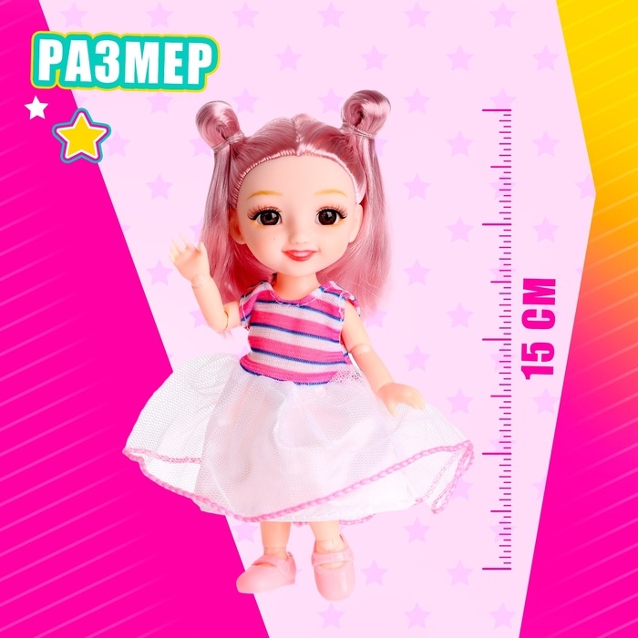 Кукла модная шарнирная «Лолита» с аксессуаром Кукла модная шарнирная «Лолита» с аксессуаром
