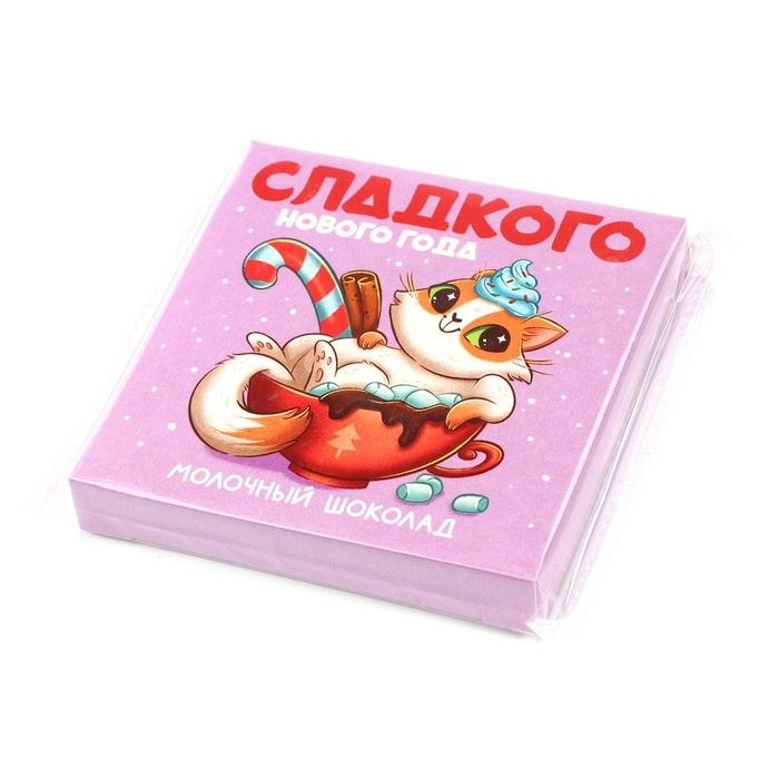 Шоколад в коробке Шоколад в коробке "Сладкого нового года", 50 г