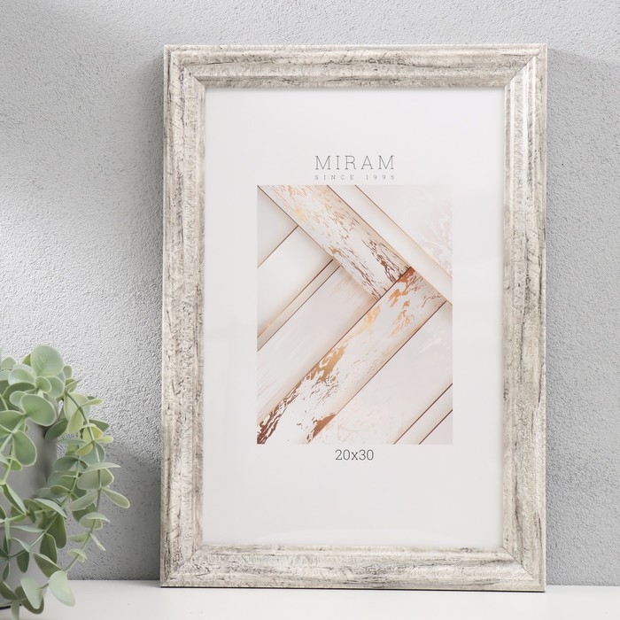 Фоторамка пластик Фоторамка пластик "МИРАМ" 20х30 см, 642653-8 (пластиковый экран)