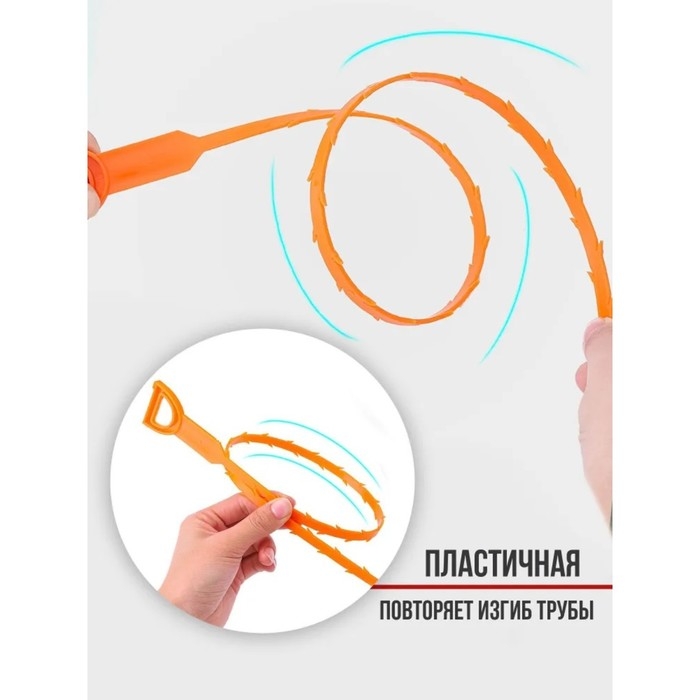 Улавливатель волос в стоках труб Доляна, 50 см, цвет МИКС Улавливатель волос в стоках труб Доляна, 50 см, цвет МИКС