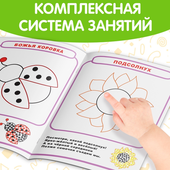 Обучающие книги «Полный годовой курс. Серия от 1 до 2 лет», 6 книг по 16 стр., в папке Обучающие книги «Полный годовой курс. Серия от 1 до 2 лет», 6 книг по 16 стр., в папке