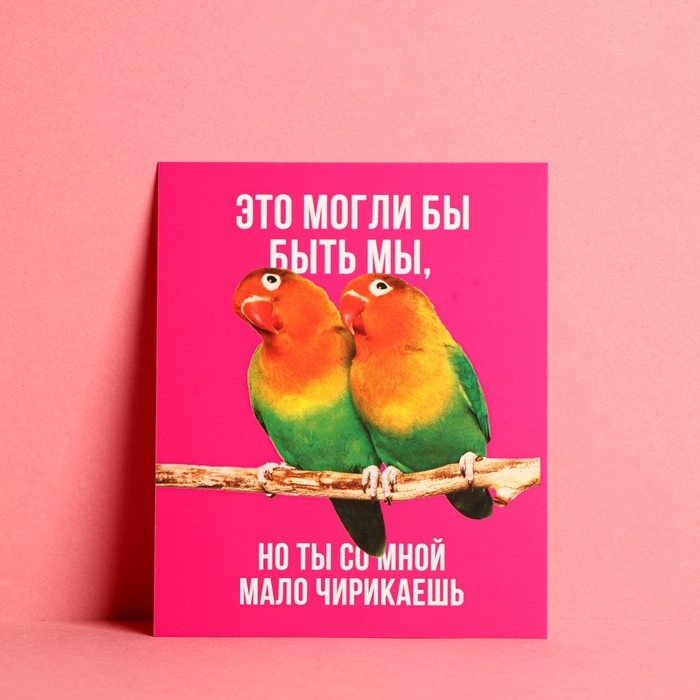 Набор открыток &laquo;Любовь&raquo;, 10 шт,  8,8 &times; 10,7 см