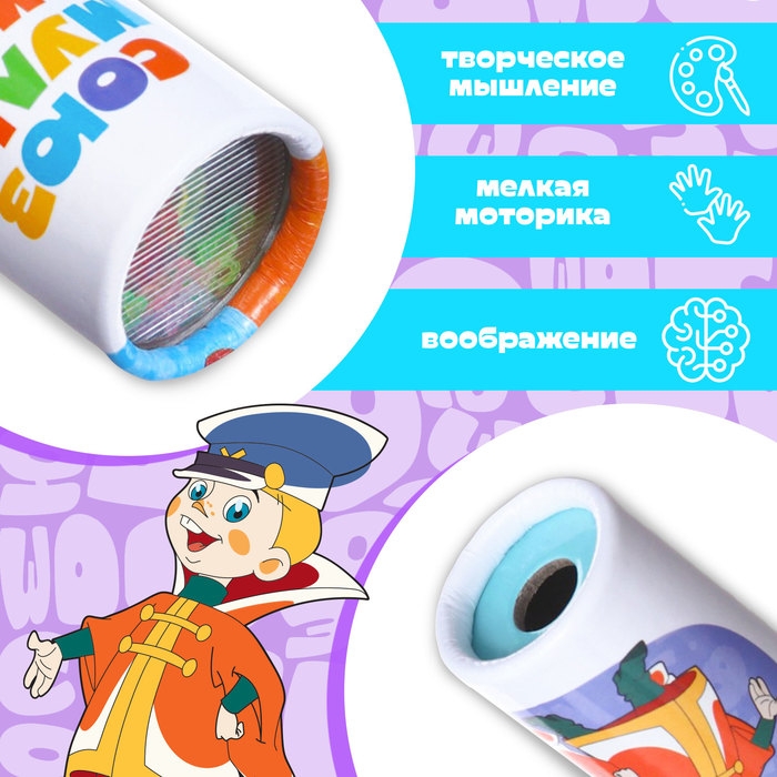 Калейдоскоп Союзмультфильм Калейдоскоп Союзмультфильм