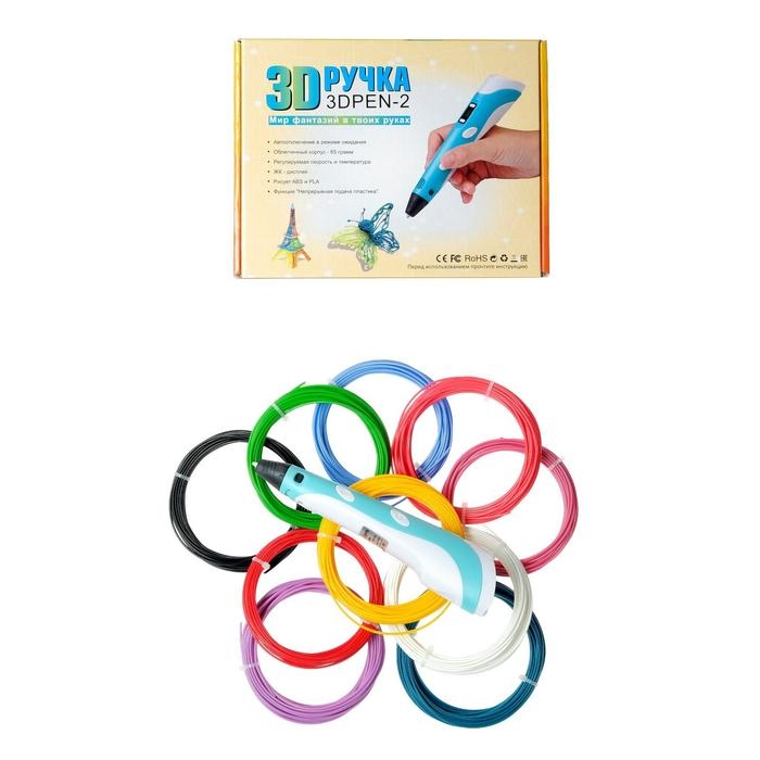 Комплект 3Д ручка с дисплеем голубая + пластик ABS 10 цветов по 10 метров Комплект 3Д ручка с дисплеем голубая + пластик ABS 10 цветов по 10 метров