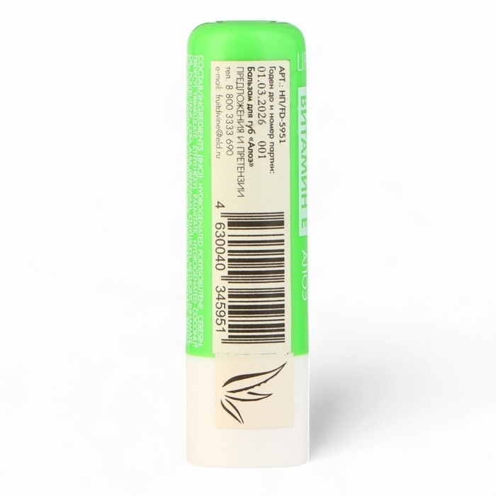 Бальзам для губ Fruit Divine Бальзам для губ Fruit Divine "Алоэ", 4,3 г