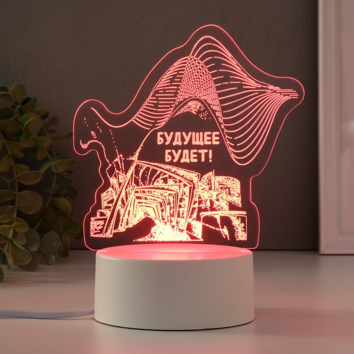 Светильник  Светильник "Будущее будет" LED RGB от сети RISALUX