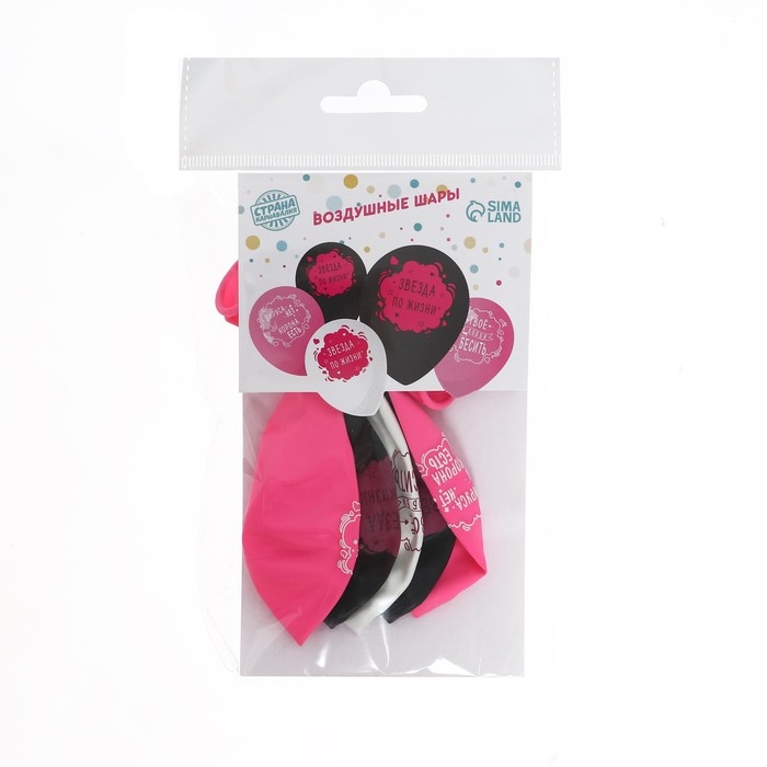 Воздушный шар латексный 12 Воздушный шар латексный 12" «С днем рождения», подруге, 5 шт.