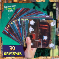 Логическая игра «Как приручить привидение», 1 игрок, 5+