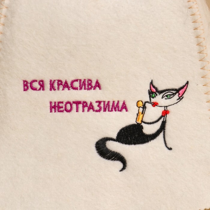 Шапка для бани  Шапка для бани "Вся красива, неотразима" полушерсть