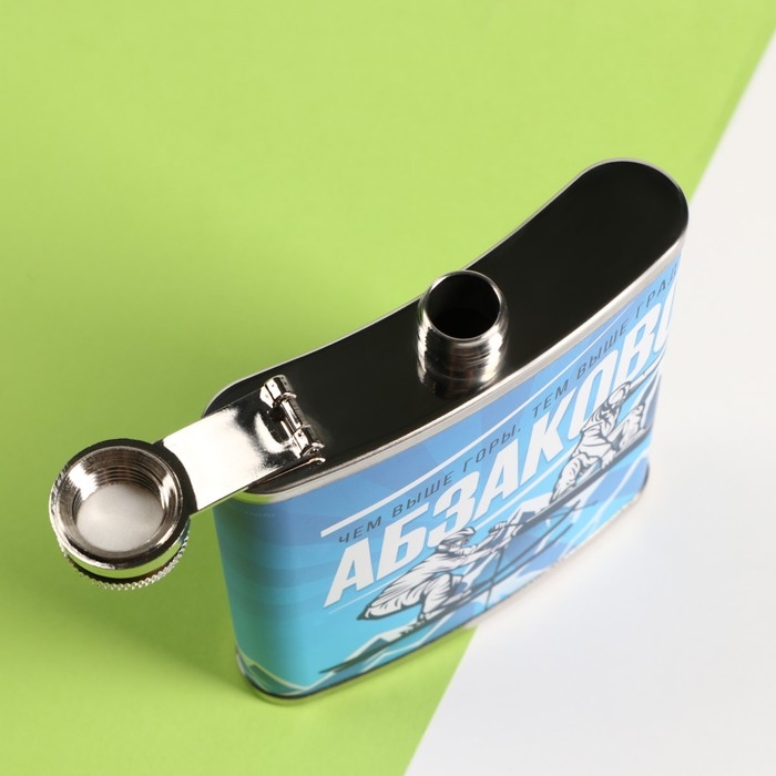 Фляжка «Абзаково», 210 мл Фляжка «Абзаково», 210 мл