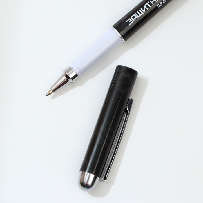 Ручка шариковая синяя паста 1.0 мм с колпачком «С 23 февраля» пластик Ручка шариковая синяя паста 1.0 мм с колпачком «С 23 февраля» пластик