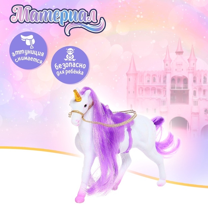 Игрушка «Единорог», МИКС Игрушка «Единорог», МИКС