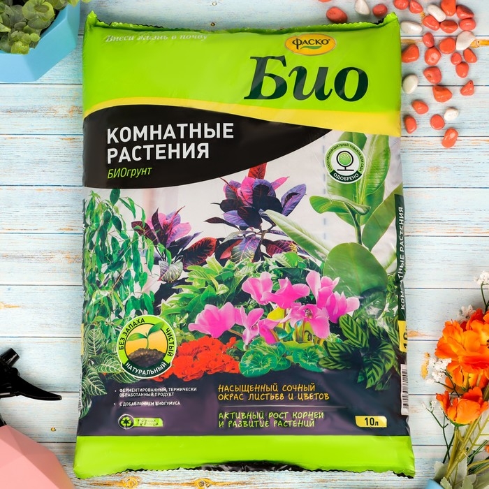 Грунт для комнатных растений Фаско БИО, 10 л Грунт для комнатных растений Фаско БИО, 10 л
