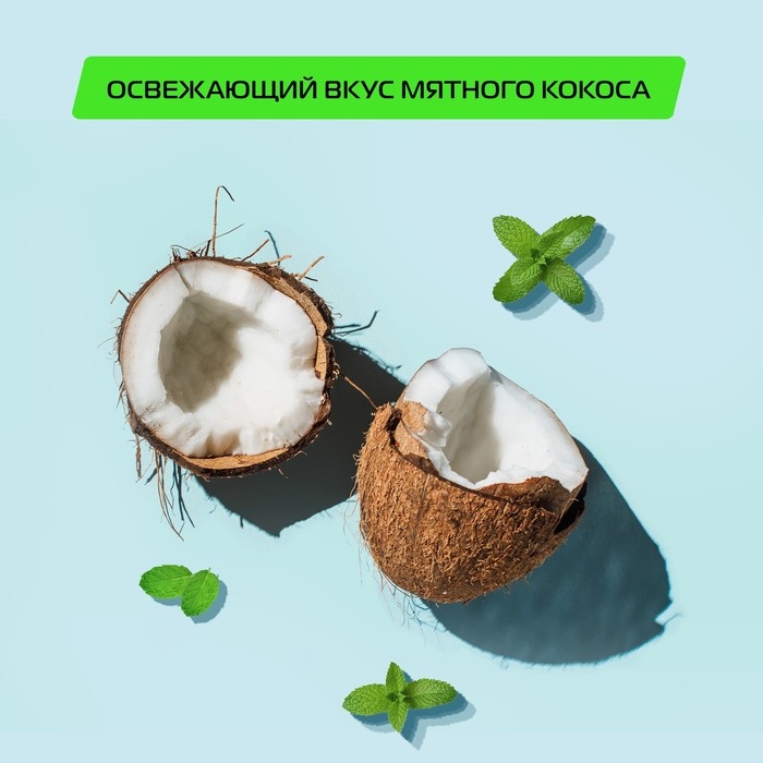 Ополаскиватель для полости рта BIOMED SUPER WHITE, 500 мл Ополаскиватель для полости рта BIOMED SUPER WHITE, 500 мл