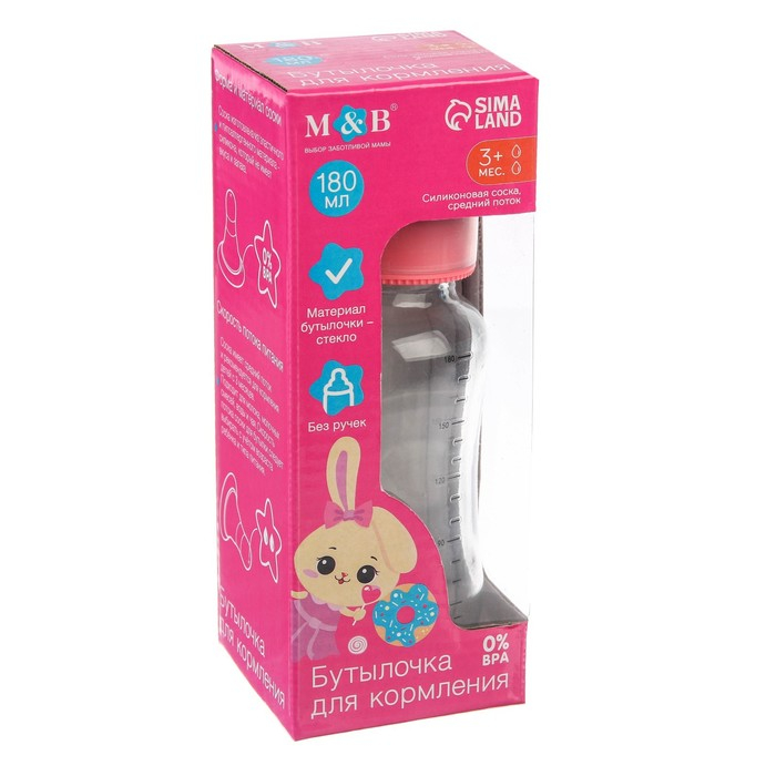 Бутылочка для кормления стекло «Люблю вкусняшки», классическое горло, средний поток, 180 мл., от 3 мес. Бутылочка для кормления стекло «Люблю вкусняшки», классическое горло, средний поток, 180 мл., от 3 мес.