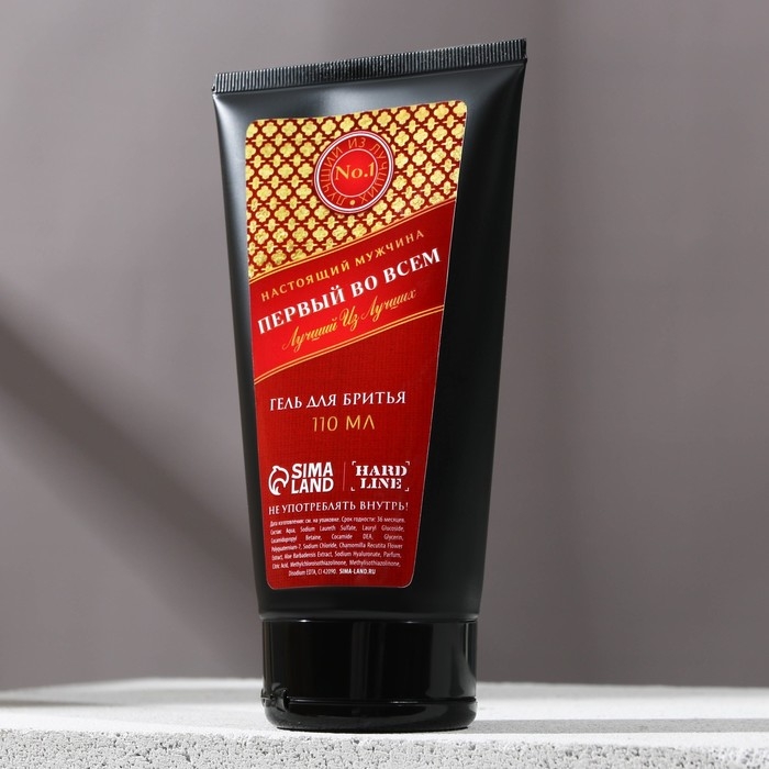 Новогодний подарочный набор косметики «Первый во всём», гель для душа во флаконе виски 250 мл и гель для бритья 110 мл, Новый Год Новогодний подарочный набор косметики «Первый во всём», гель для душа во флаконе виски 250 мл и гель для бритья 110 мл, Новый Год