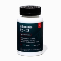 Витаминный комплекс для повышения иммунитета Vitaminize K2+D3, 120 таблеток по 0,7 г