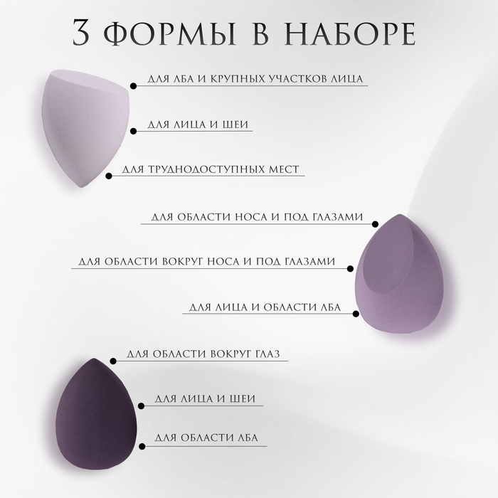 Спонжи для макияжа, набор - 8 шт, увеличиваются при намокании, цвет фиолетовый Спонжи для макияжа, набор - 8 шт, увеличиваются при намокании, цвет фиолетовый