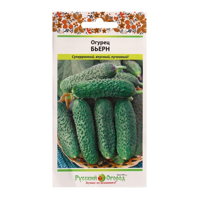 Семена Огурец Бьерн F1 5 шт Семена Огурец Бьерн F1 5 шт