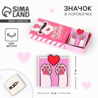 Значок в коробочке «Почта любви», 3 х 3 см