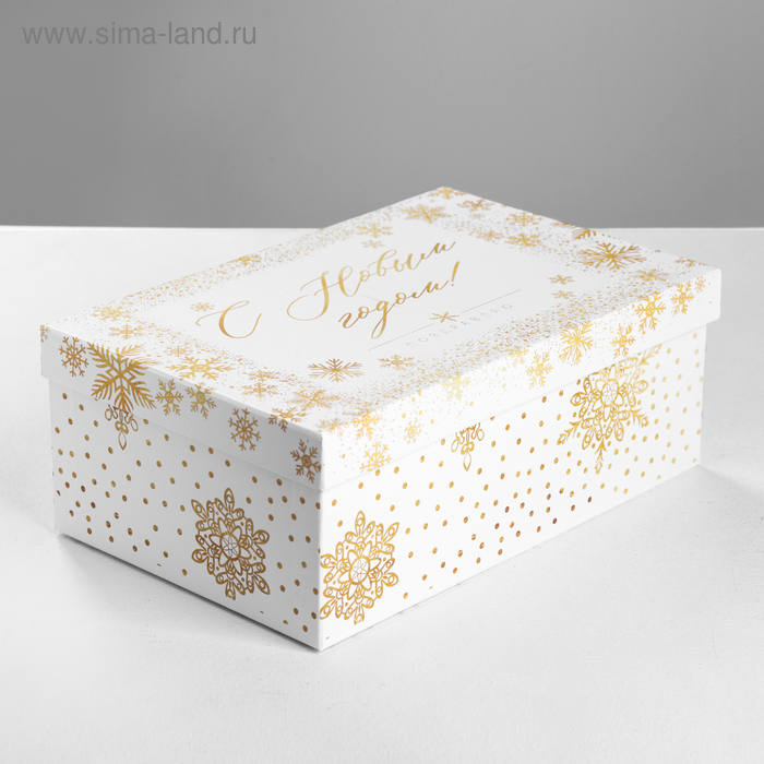 Набор коробок 10 в 1 «Золотой», 12 х 7 х 4‒32.5 х 20 х 12.5 см, Новый год