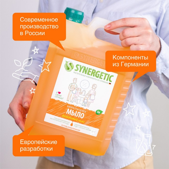 Жидкое мыло  Жидкое мыло "Synergetic" Фруктовый микс, 5 л
