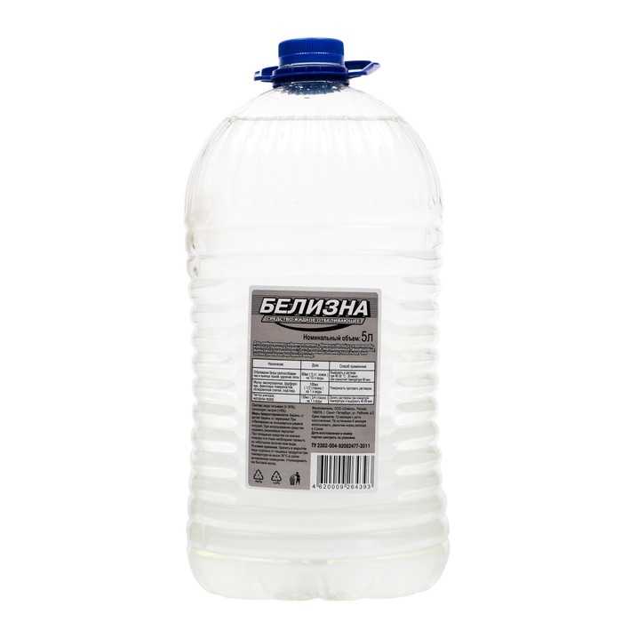 Дезинфицирующее средство «Белизна», 5 л Дезинфицирующее средство «Белизна», 5 л
