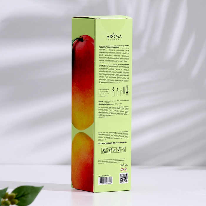 Диффузор ароматический, Диффузор ароматический, "Mangо lemonade", манго и лимонад, 100 мл