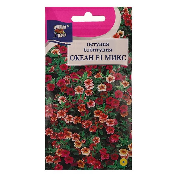 Семена цветов Петуния бэбитуния  Семена цветов Петуния бэбитуния "ОКЕАН Микс" F1, 0.005 г.