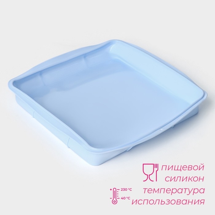 Форма для выпечки Доляна «Квадрат», силикон, 27×27×4 см (с бортиками), внутренний размер 23×23 см, цвет МИКС Форма для выпечки Доляна «Квадрат», силикон, 27×27×4 см (с бортиками), внутренний размер 23×23 см, цвет МИКС