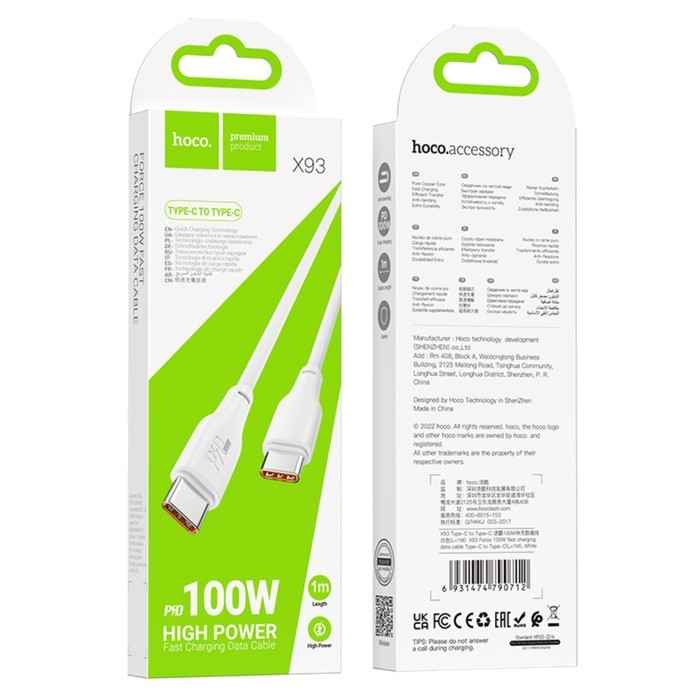 Кабель Hoco X93, Type-C - Type-C, 100 Вт, 3 А, 1 м, быстрая зарядка, оплётка TPE, белый Кабель Hoco X93, Type-C - Type-C, 100 Вт, 3 А, 1 м, быстрая зарядка, оплётка TPE, белый