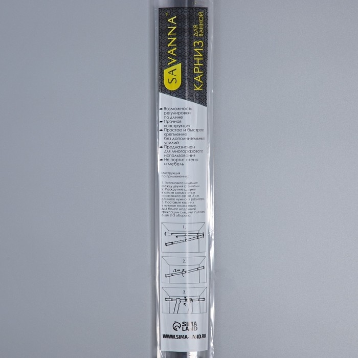 Карниз для ванной SAVANNA, телескопический, 110-200 см, цвет чёрный Карниз для ванной SAVANNA, телескопический, 110-200 см, цвет чёрный