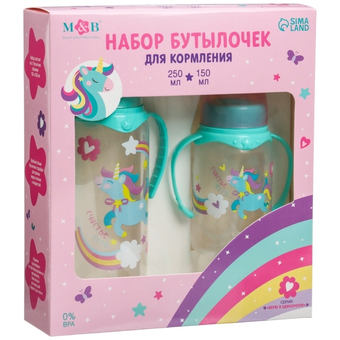 Подарочный детский набор «Волшебная пони»: бутылочки для кормления 150 и 250 мл, прямые, от 0 мес., цвет розовый Подарочный детский набор «Волшебная пони»: бутылочки для кормления 150 и 250 мл, прямые, от 0 мес., цвет розовый