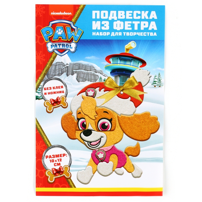 Новый год. Набор для творчества Новый год. Набор для творчества "Подвеска из фетра на елку", Щенячий патруль, Скай